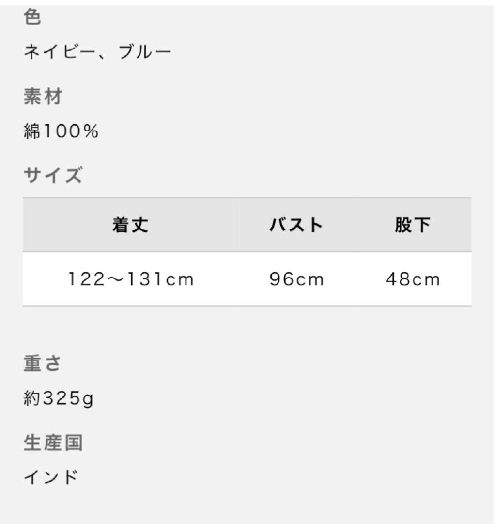 【本日限定セール】ほぼ日 weeksdays サロペット ネイビー
