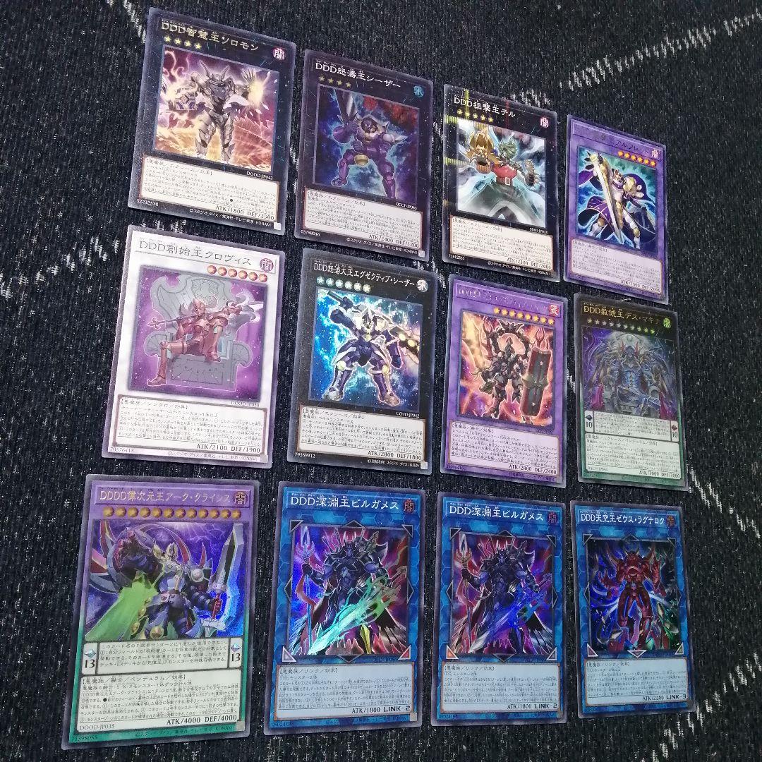 専用　遊戯王　デッキパーツ　DD　DDD　海皇　水精鱗　[04509]