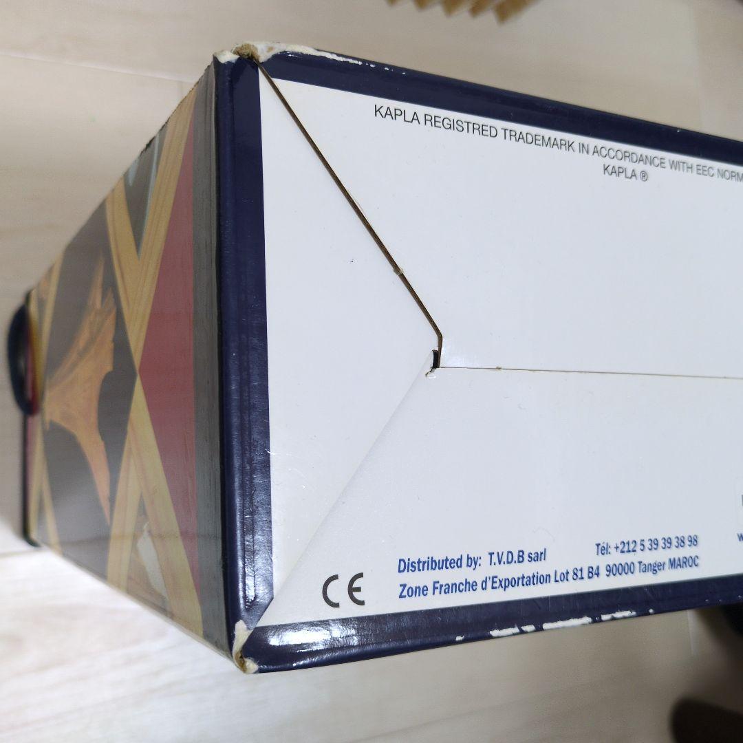 KAPLA 200 積み木 カプラ 知育玩具