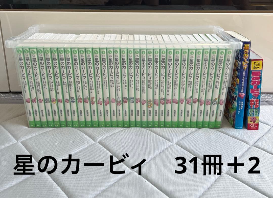 星のカービィ　角川つばさ文庫　ほか　小説　33冊　キャラクター大集合図かん