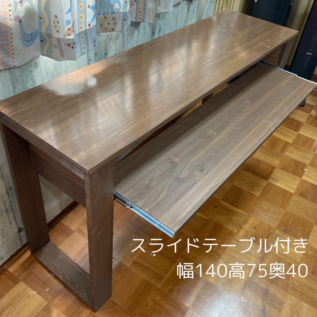 DTM スライドテーブル 幅140cm ヒノキの集成材