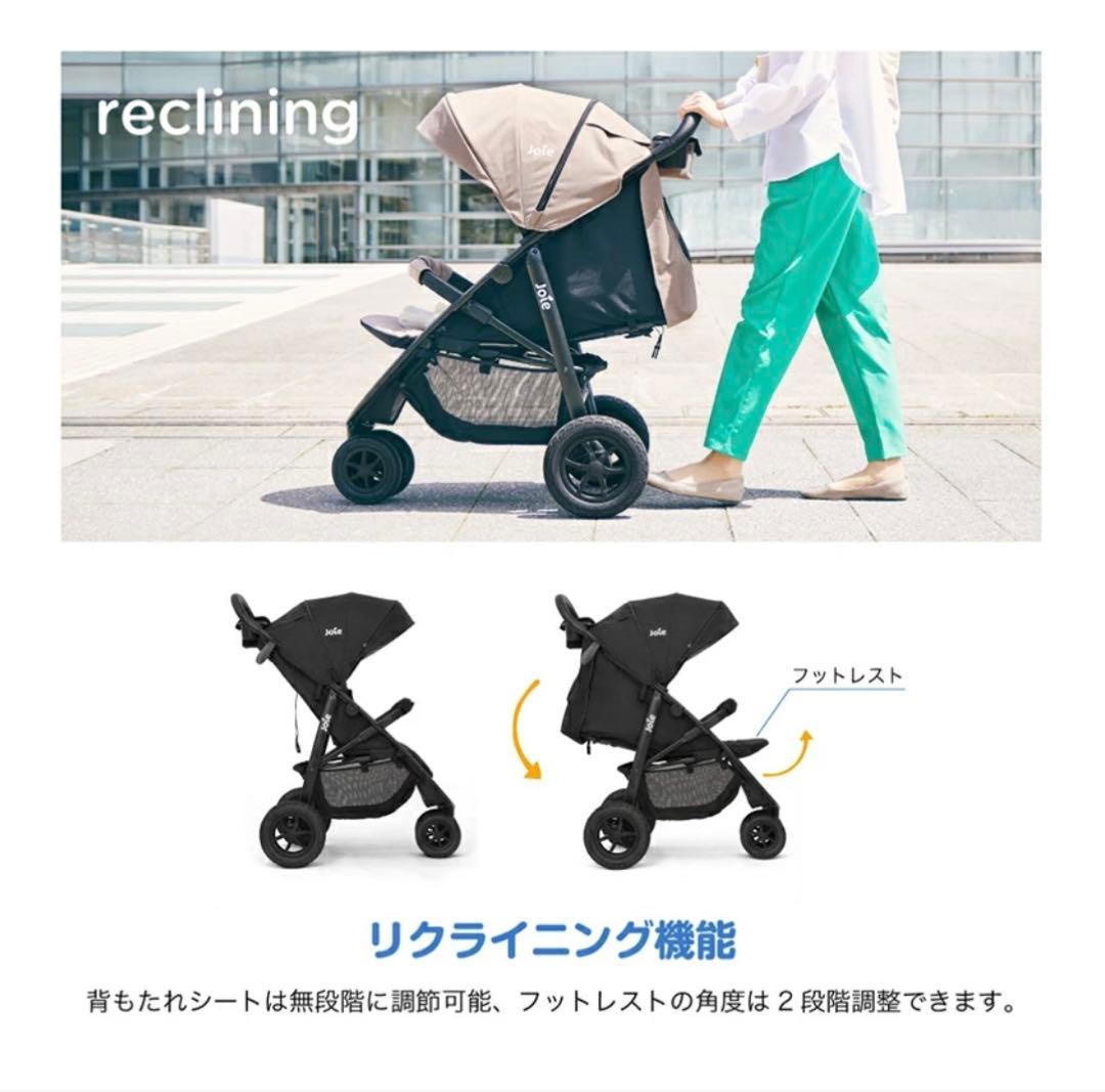 【新品未使用】Joie ベビーカー ライトトラックス 3 DLX(ムーンロック)