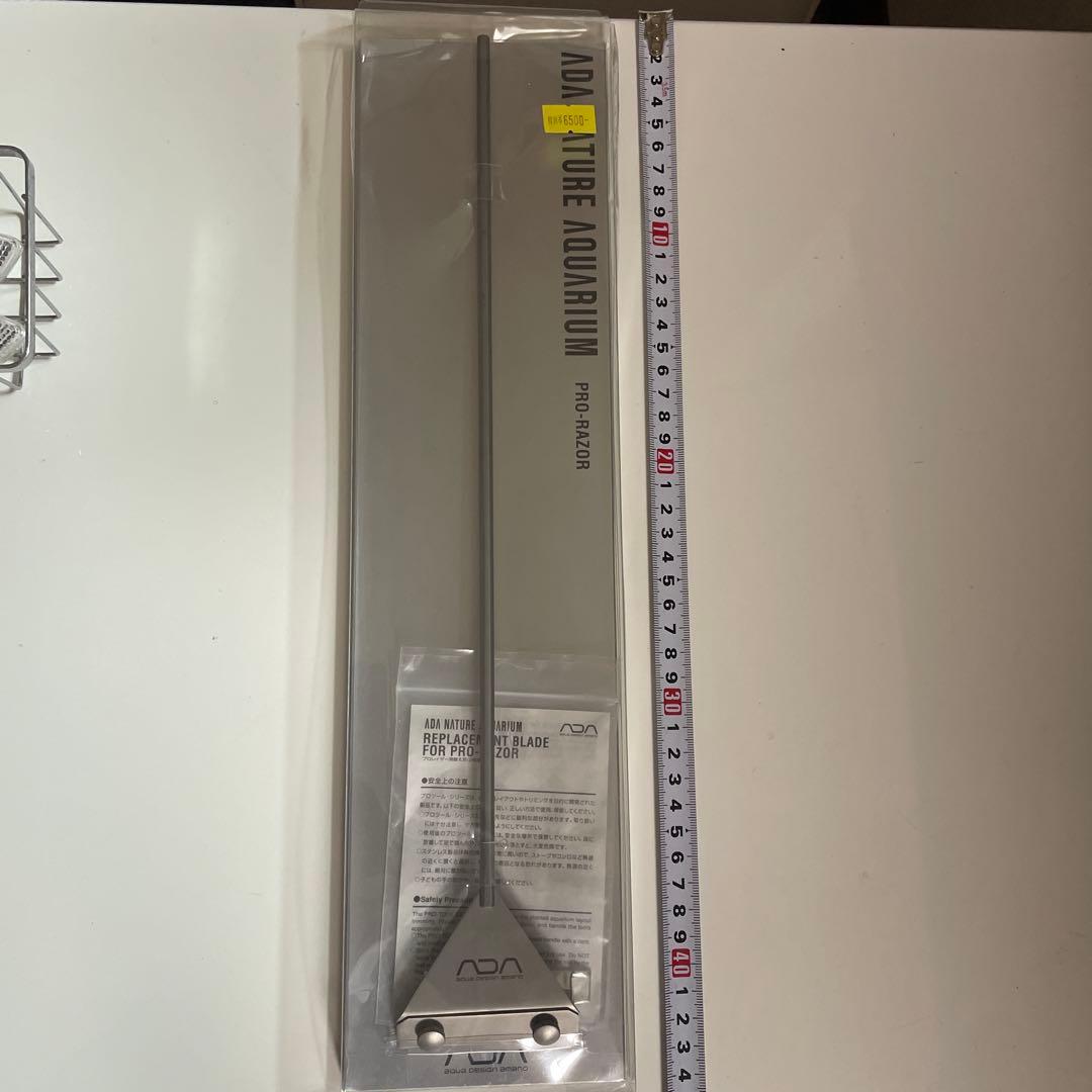 adaプロレイザー