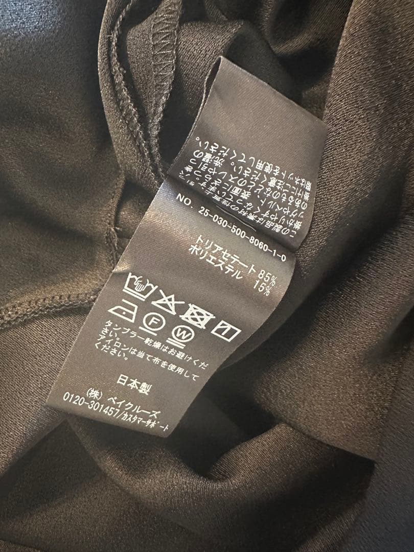 今季ドゥーズィエムクラスMinimal ジャンプスーツ34黒