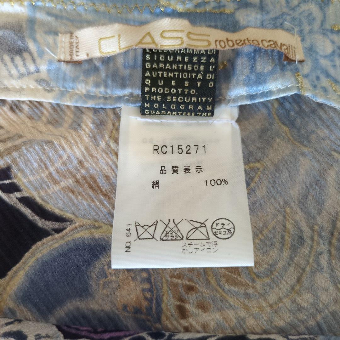 クラスロベルトカヴァリ　シルク花柄スカート