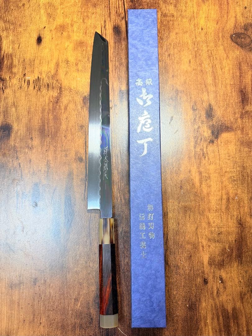 祥太郎作　左用　刺身 切付　本焼　白鋼　尺　鏡面　包丁　紫檀水牛八角柄