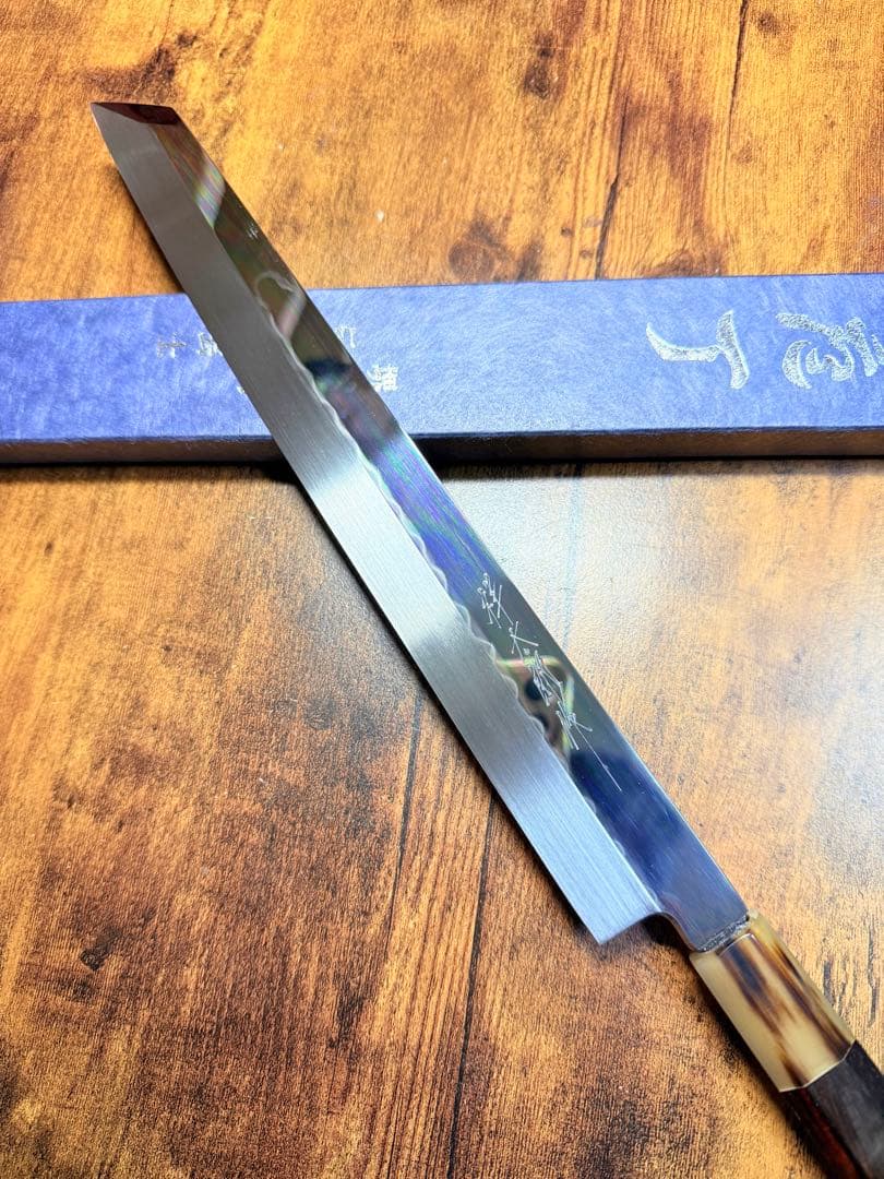 祥太郎作　左用　刺身 切付　本焼　白鋼　尺　鏡面　包丁　紫檀水牛八角柄