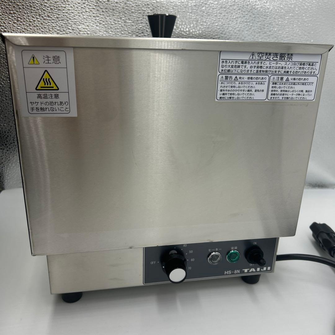 未使用　TAIJI タイジ　燗　どうこ　熱燗　HS-8N 日本酒　酒燗器 業務用