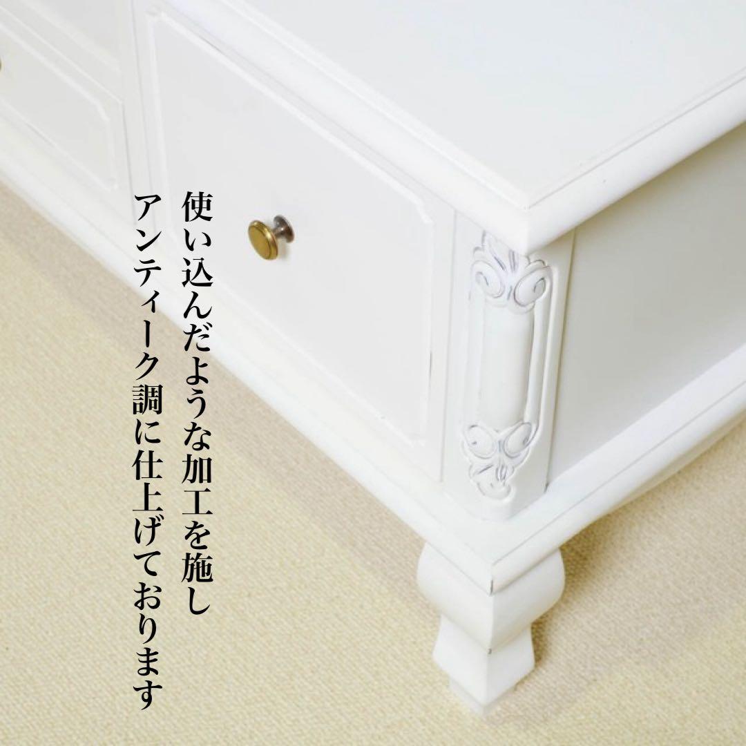 C新品 アンティーク調 テレビボード テレビ台 ホワイト ローボード 白 ラック
