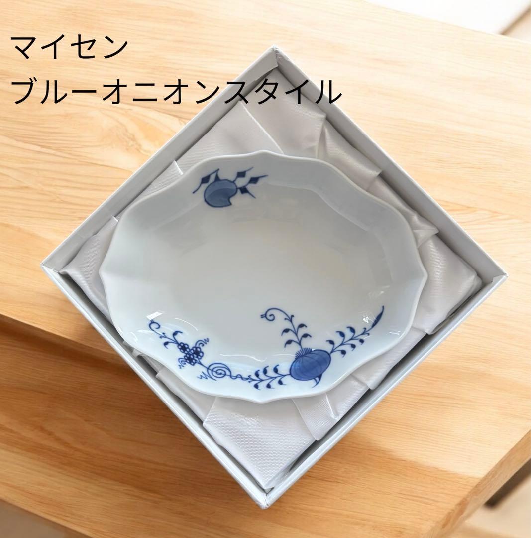 レアアイテム　マイセン　ブルーオニオンスタイルのひし形プレート