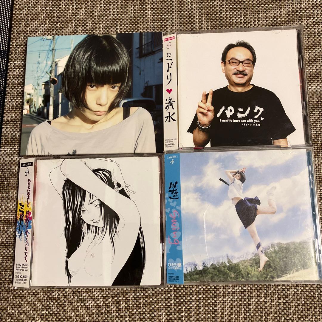 ミドリ★廃盤★初回限定アルバムCD4セット　後藤まりこ