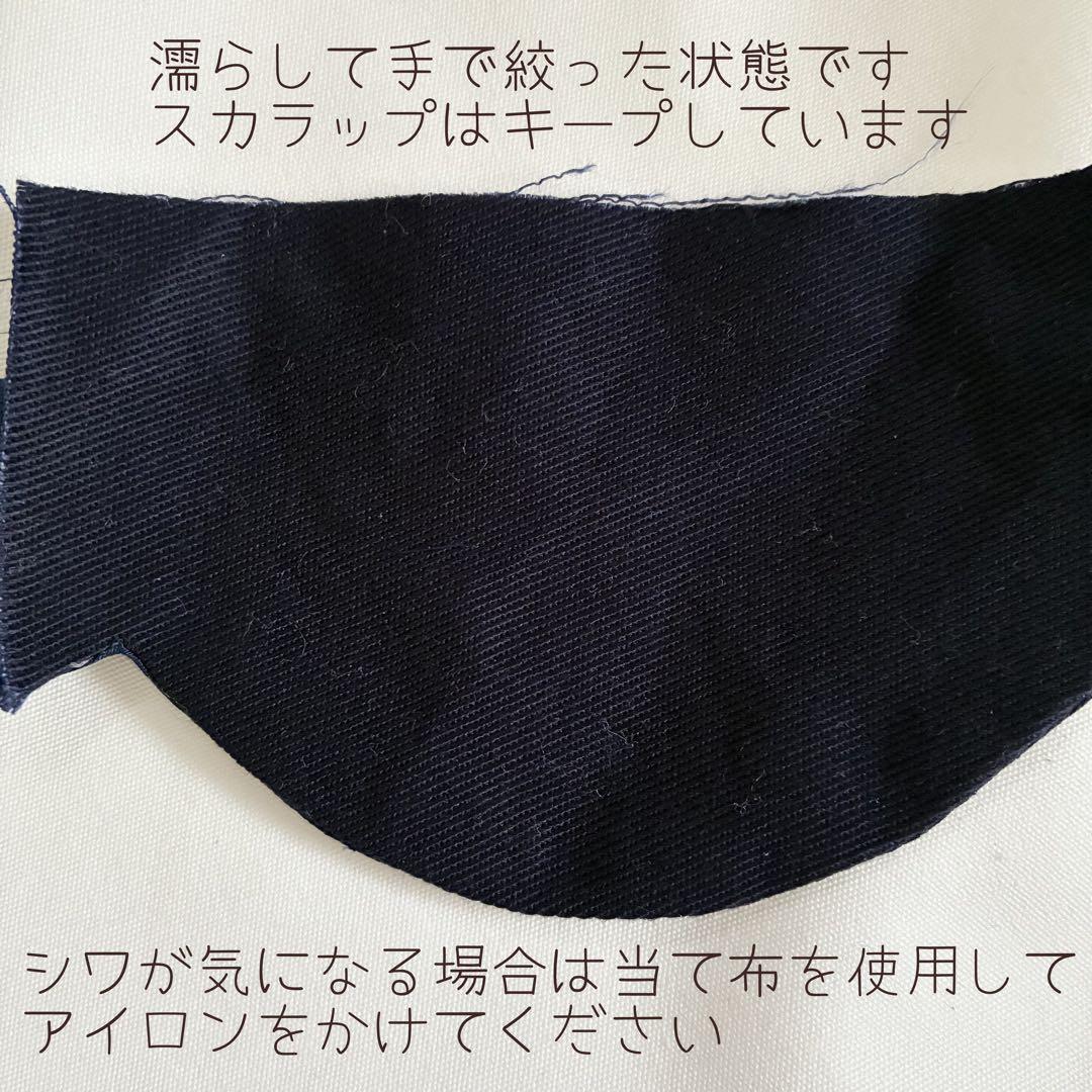スカラップ　2点セット　手刺繍　リボン　レッスンバッグ　上履き入れ　紺　お受験