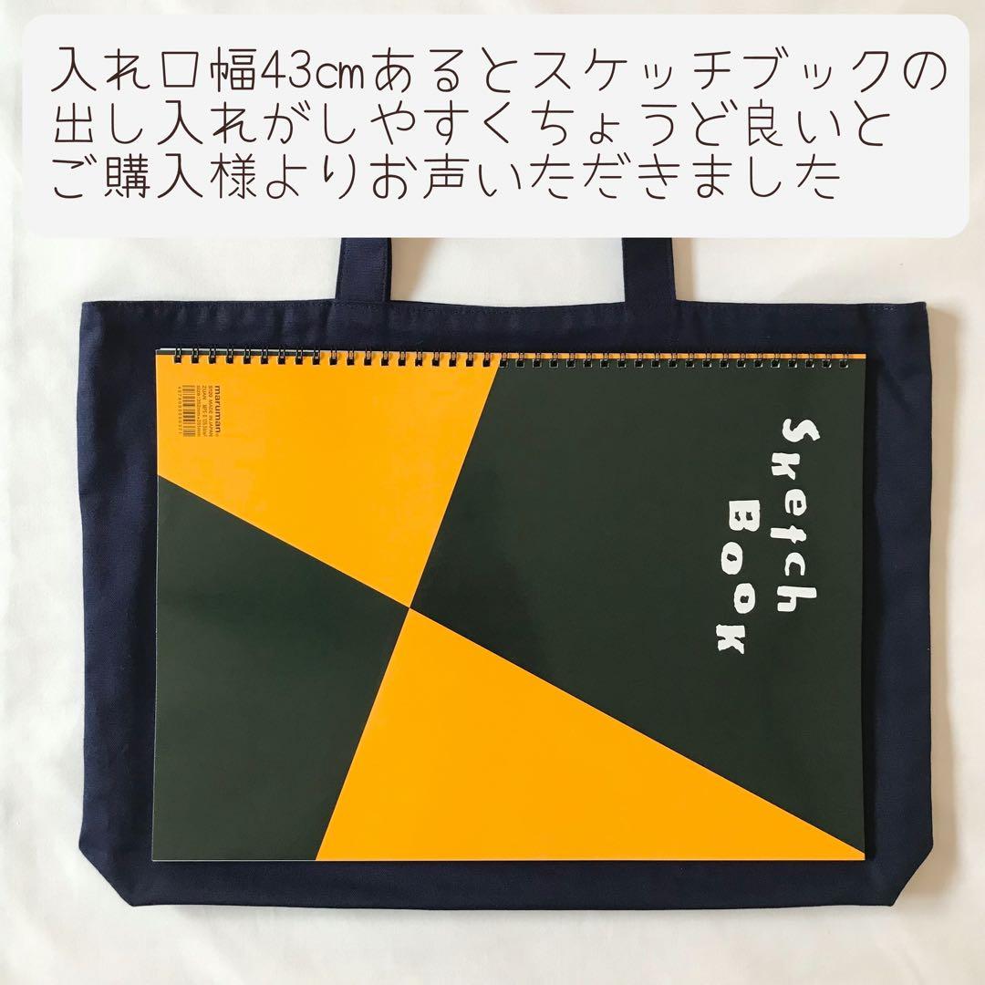 スカラップ　2点セット　手刺繍　リボン　レッスンバッグ　上履き入れ　紺　お受験