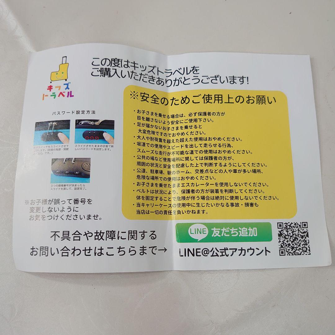 キッズトラベル 子供が乗れる キャリーケース クッションプラス イエロー
