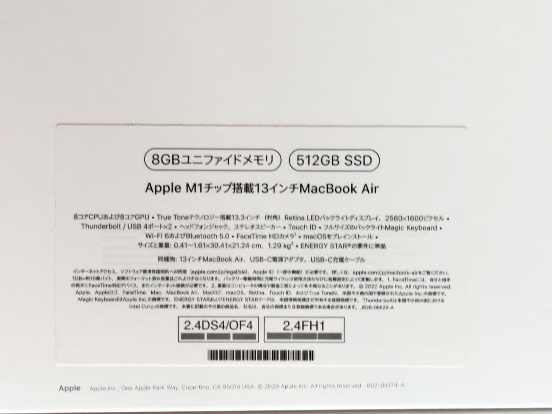 【美品】Apple M1 MacBook Air 8GBメモリ 512GBSSD