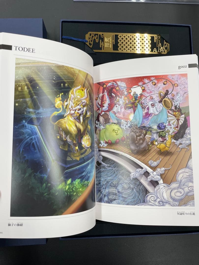 MTG 神河/輝ける世界 アートブック※希少品