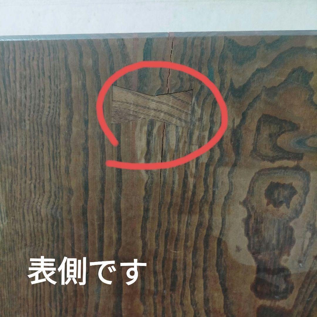 ☆東京都渋谷区まで取りに来ていただける方限定☆ 木製座卓 （無垢材 1枚板）