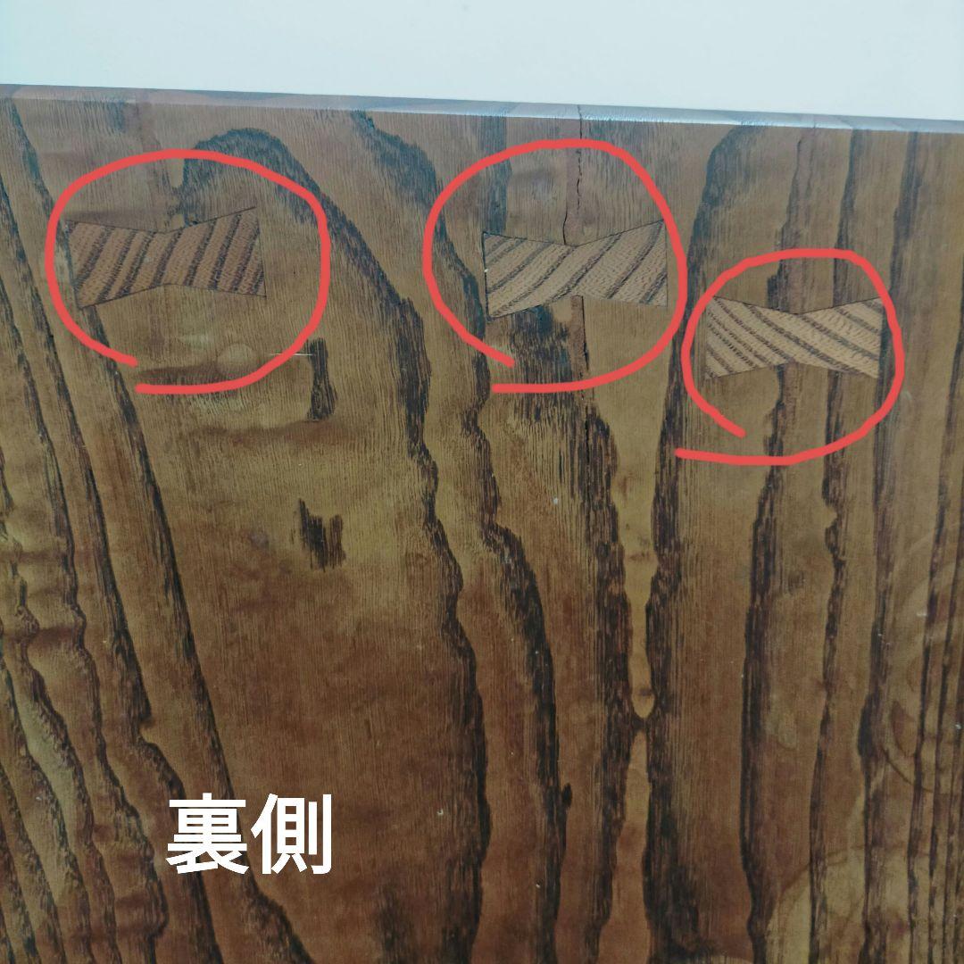 ☆東京都渋谷区まで取りに来ていただける方限定☆ 木製座卓 （無垢材 1枚板）