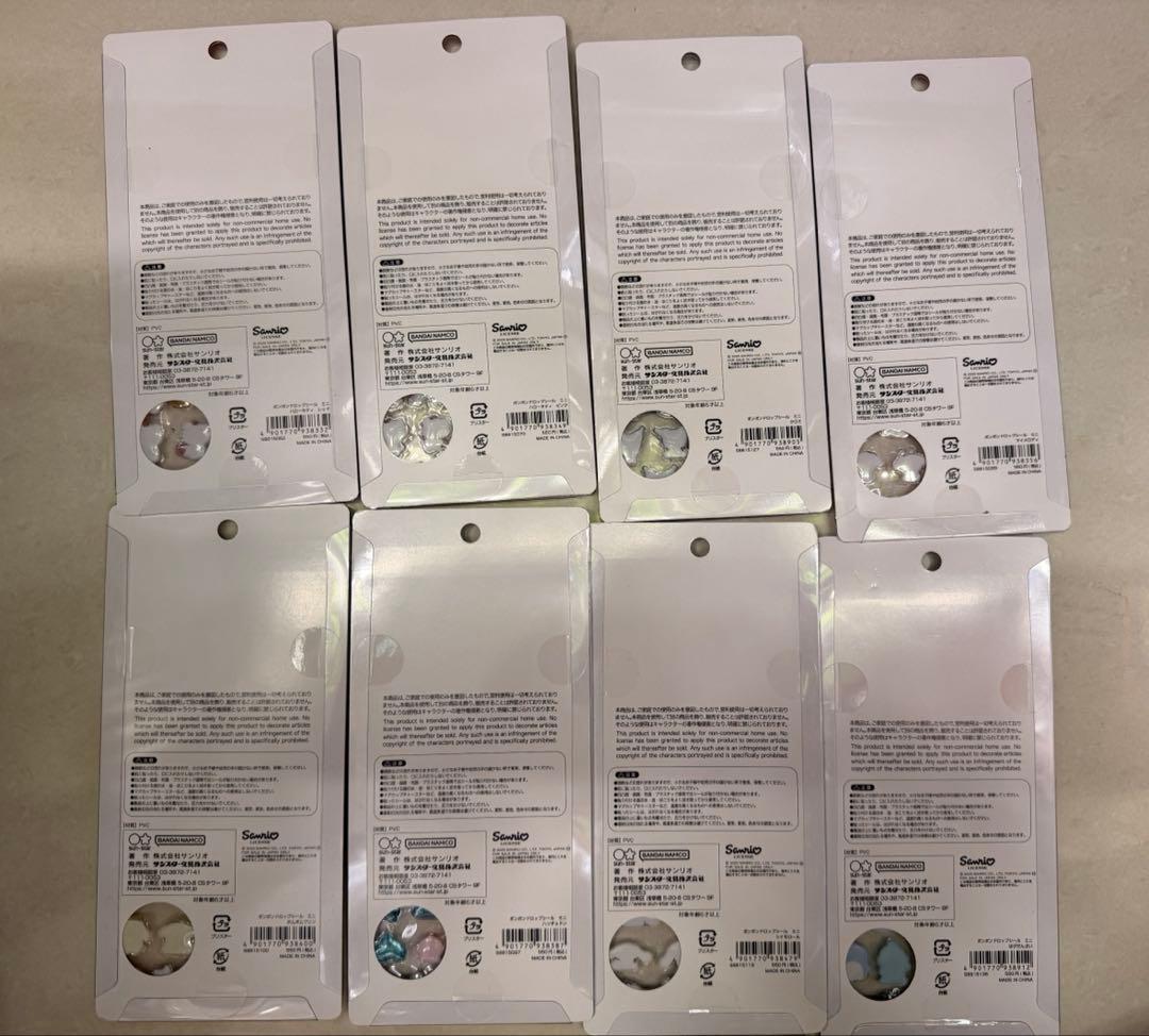 【正規品】ボンボンドロップシールmini サンリオ 8種類