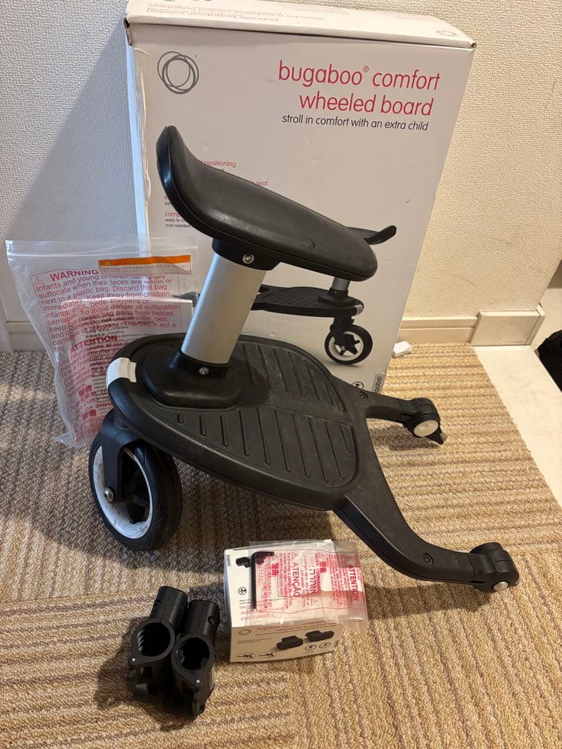 バガブー　コンフォートホイールボード　ビー5 ビー3にも◎ 専用アダプター付き