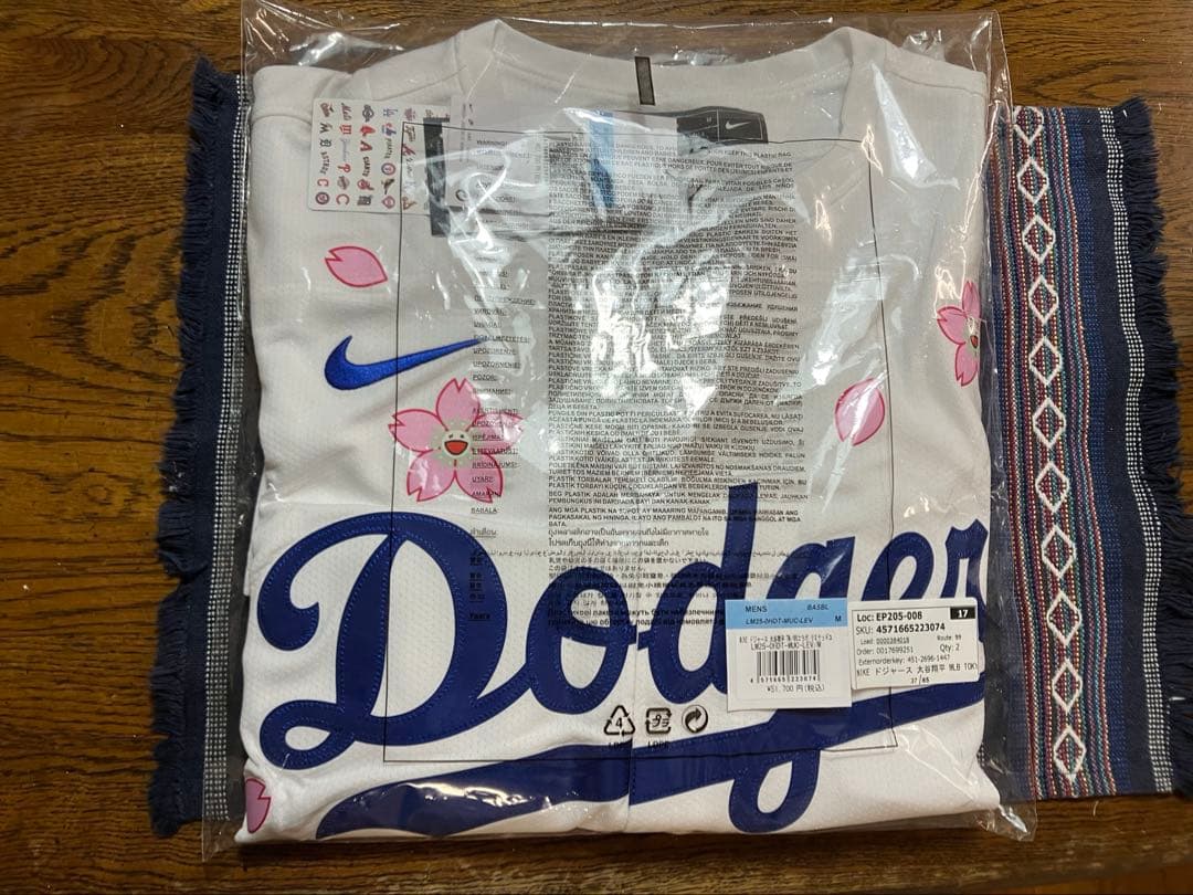 【専用】MLB World Tour 大谷翔平 ユニフォーム