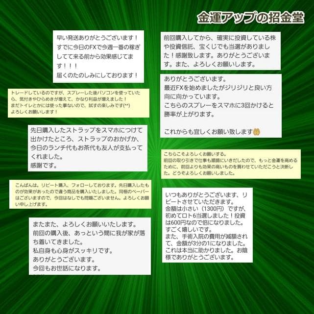 最強金運アップ『金運大黒天佐藤』新築祝い／出産祝い／結婚祝いプレゼントなど358