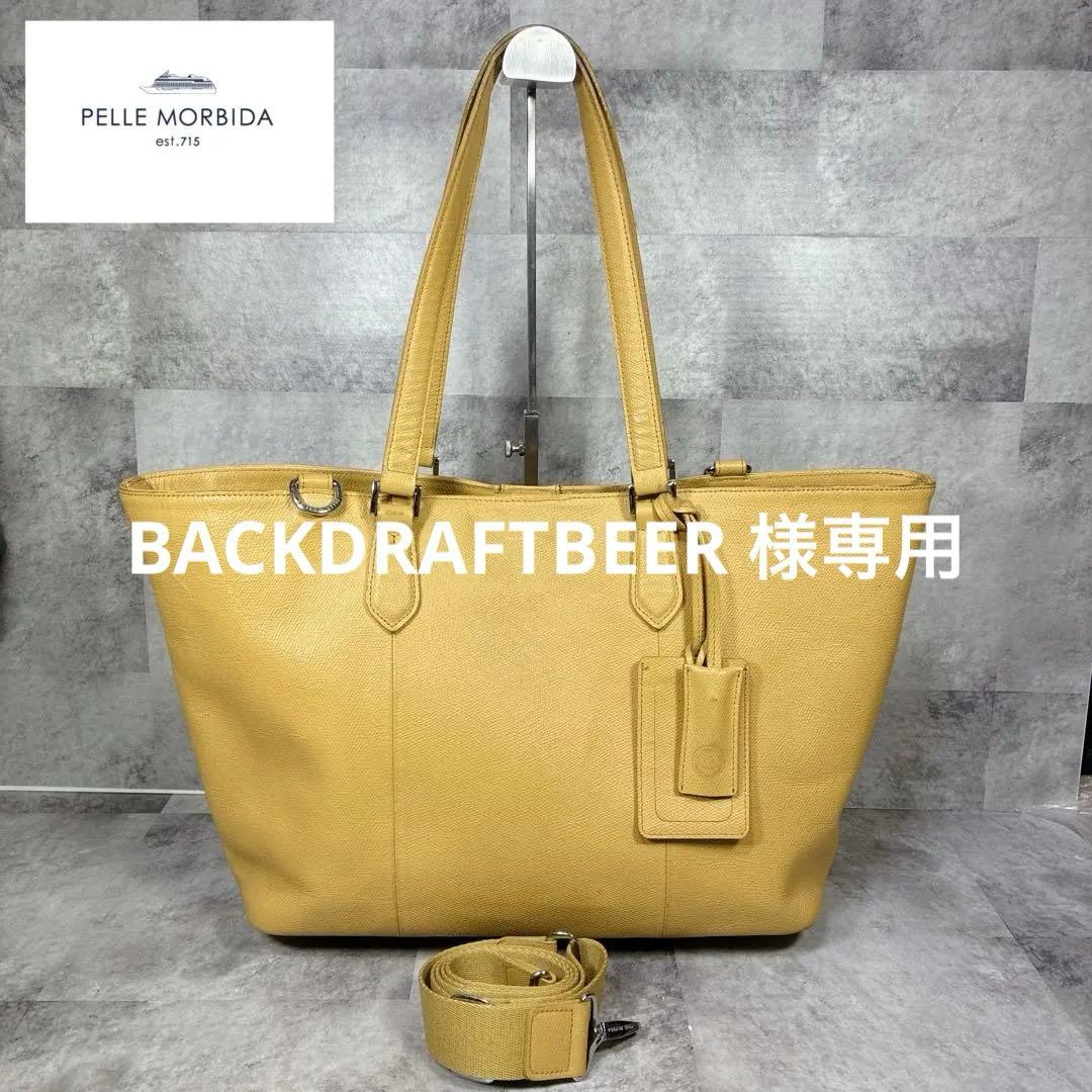 【良品】✨PELLE MORBIDA レザー　2wayトートバック　大容量 YE