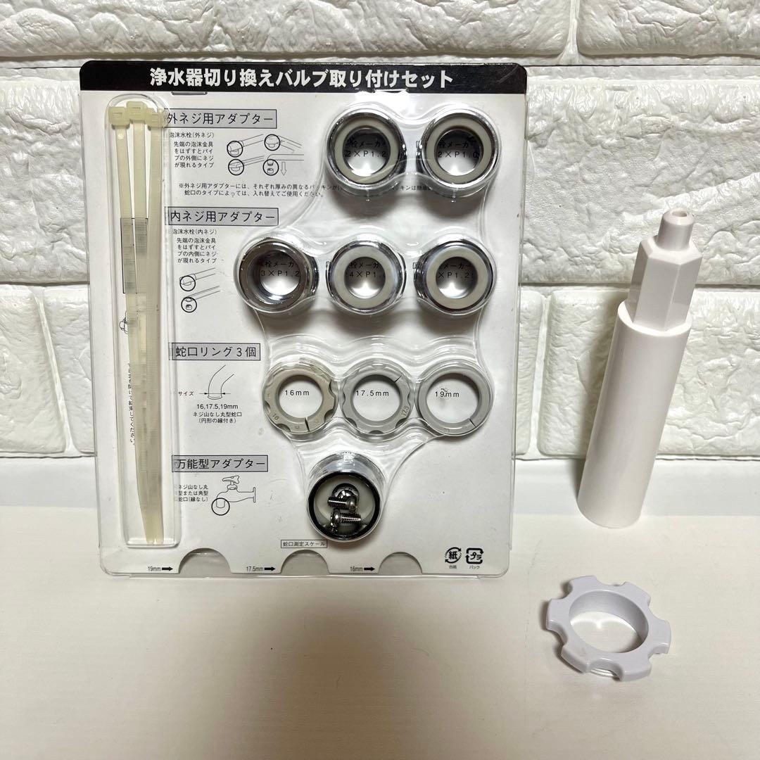 ❤️2014年製❤️浄水器 eSpring amway 設置型 フィルター無し