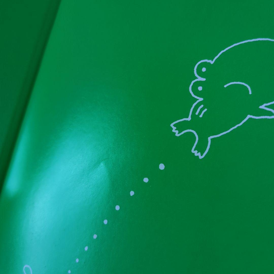 かえるののどじまん