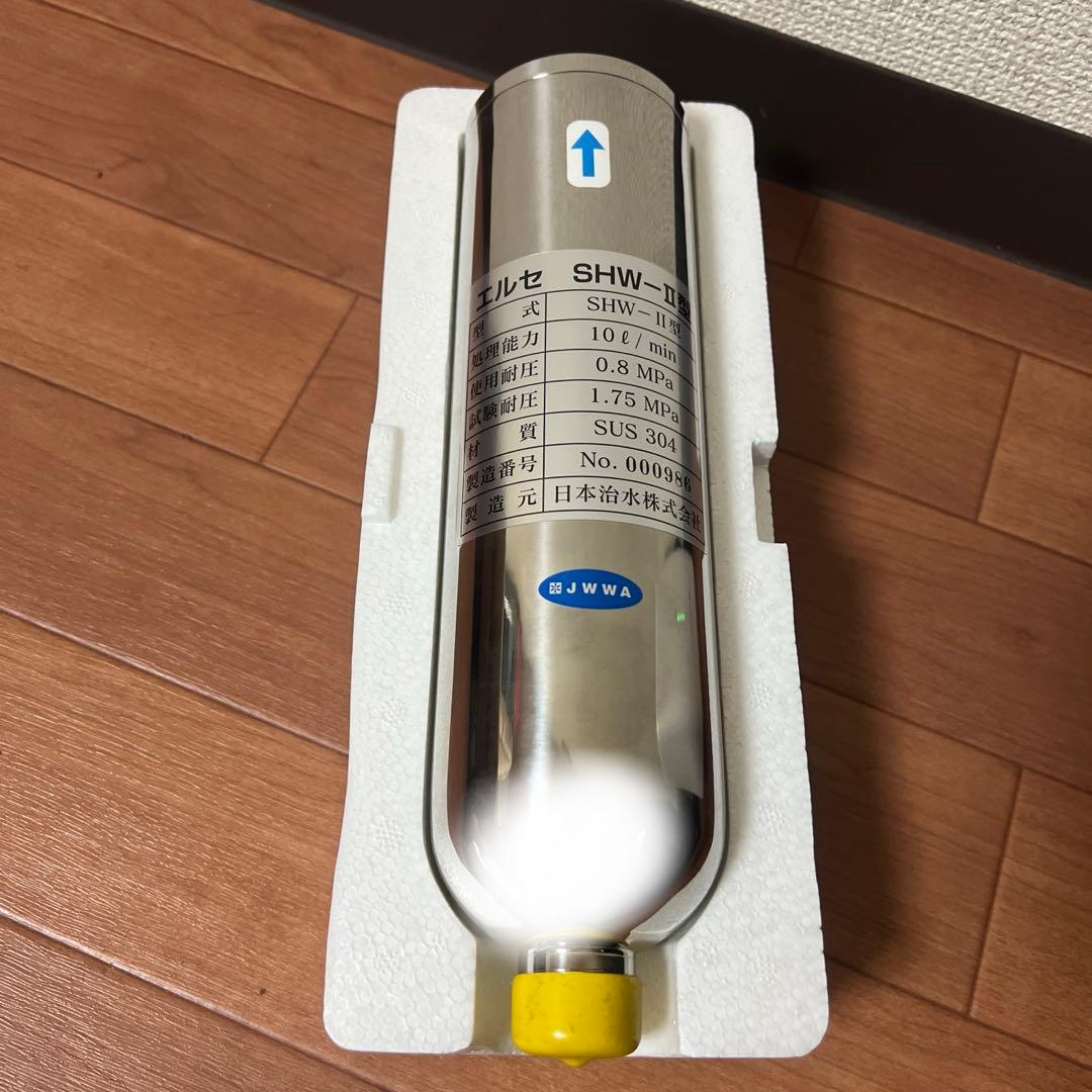 ＊開封済み＊ ＊未使用品＊ エルセSHW-Ⅱ型 家庭用浄水器