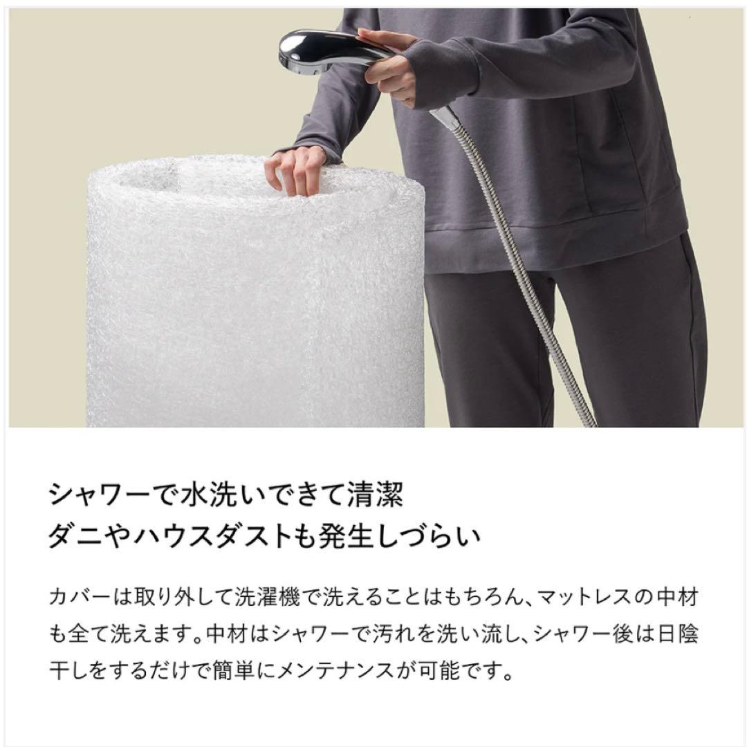 ブレインスリープ マットレス クイーン