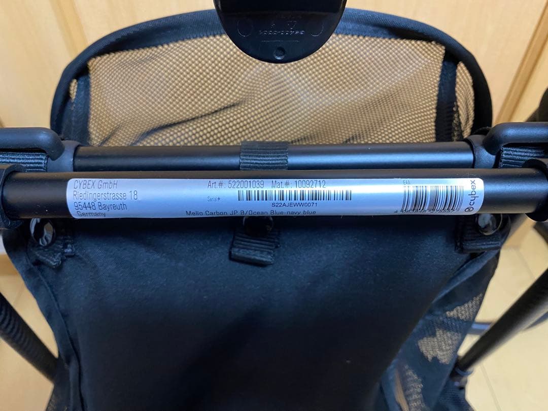 【美品】cybex サイベックス メリオカーボン オーシャンブルー