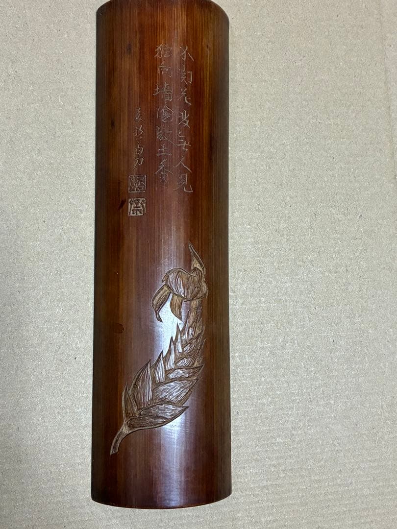 藤哲斎 刀 密彫 竹茶量 茶合 在銘 煎茶道具 竹笋と竹葉図彫 骨董品古美術品