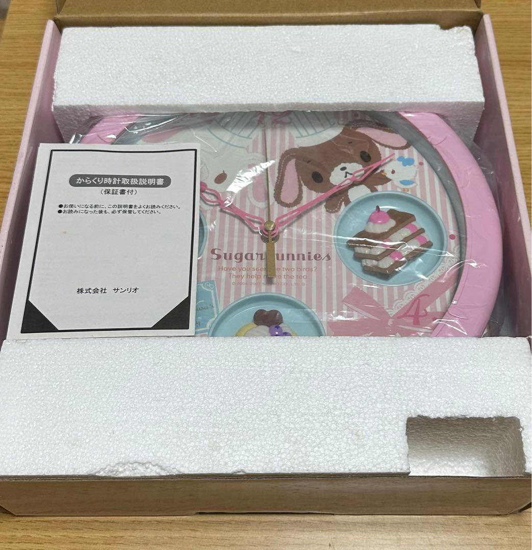 新品 激レア 動作確認済 サンリオ シュガーバニーズ からくり時計 壁掛け時計