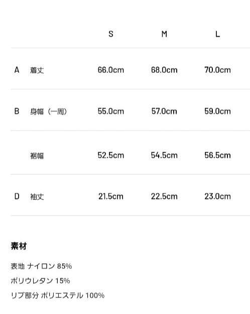 TFW49×5525コラボ 5525 TSHIRT