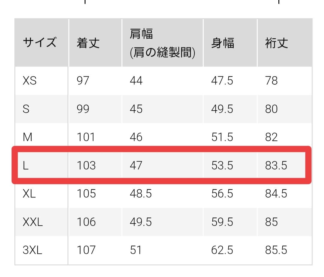 ユニクロ 2025年12月購入 ブラック シームレスダウンロングコート女性 L