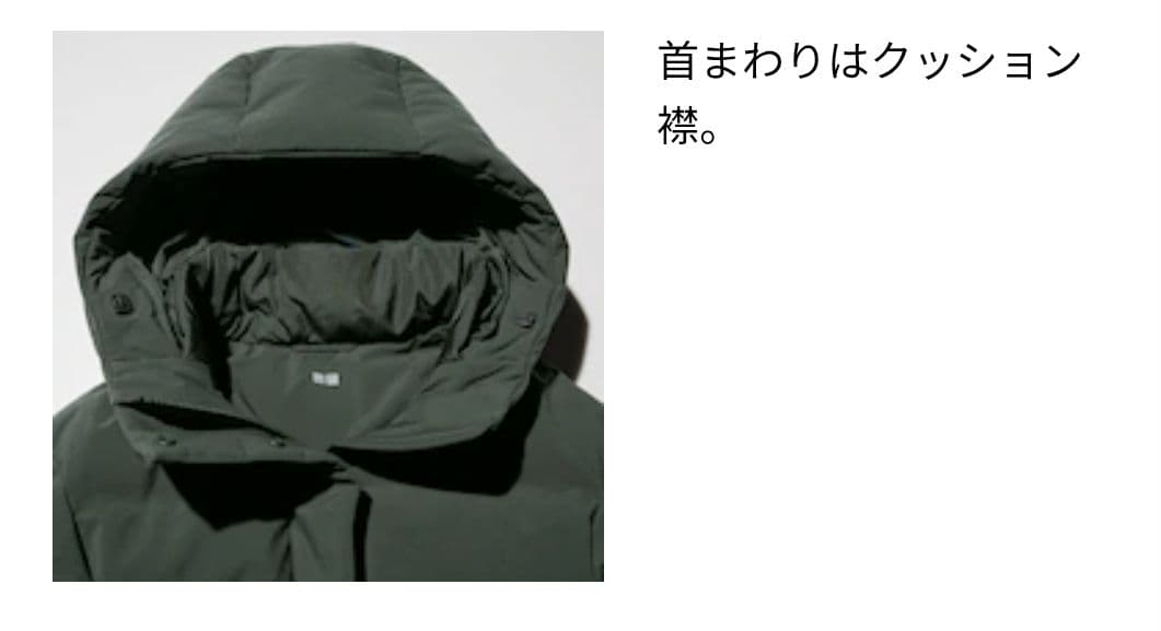 ユニクロ 2025年12月購入 ブラック シームレスダウンロングコート女性 L