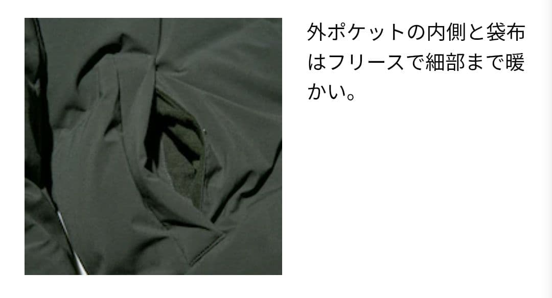 ユニクロ 2025年12月購入 ブラック シームレスダウンロングコート女性 L