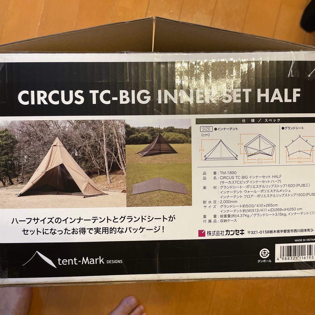 サーカスtc BIG インナーセット　ハーフ 新品未使用