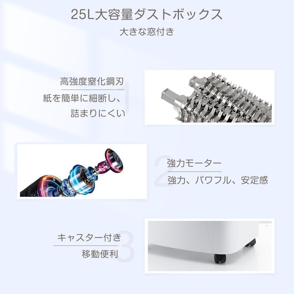 ※新品※Gulcircle 電動シュレッダー マイクロカット 160枚 30分