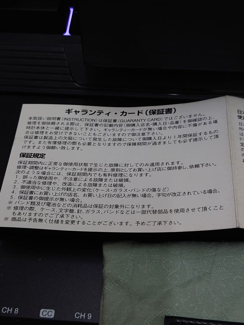 ルミノックス F-117 NIGHTHAWK　正規品