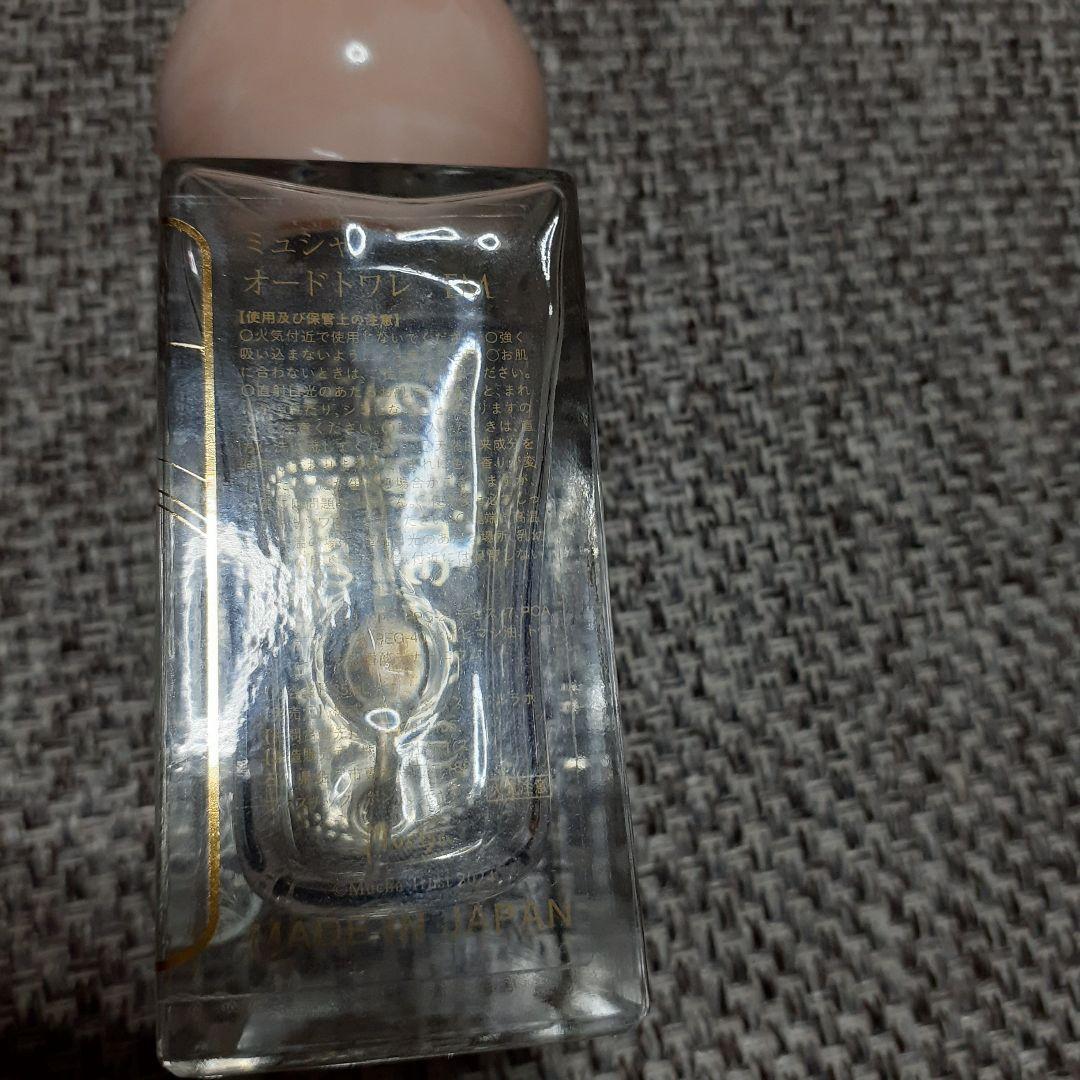MUCHA　ミュシャ　明けの明星　香水35ml