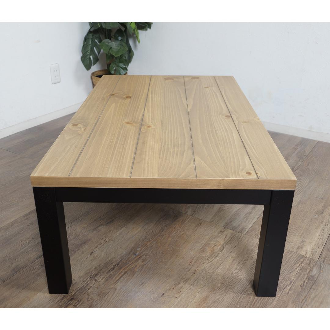 やきうさぎ 　アルク1165　家具調コタツ　こたつ　110×65