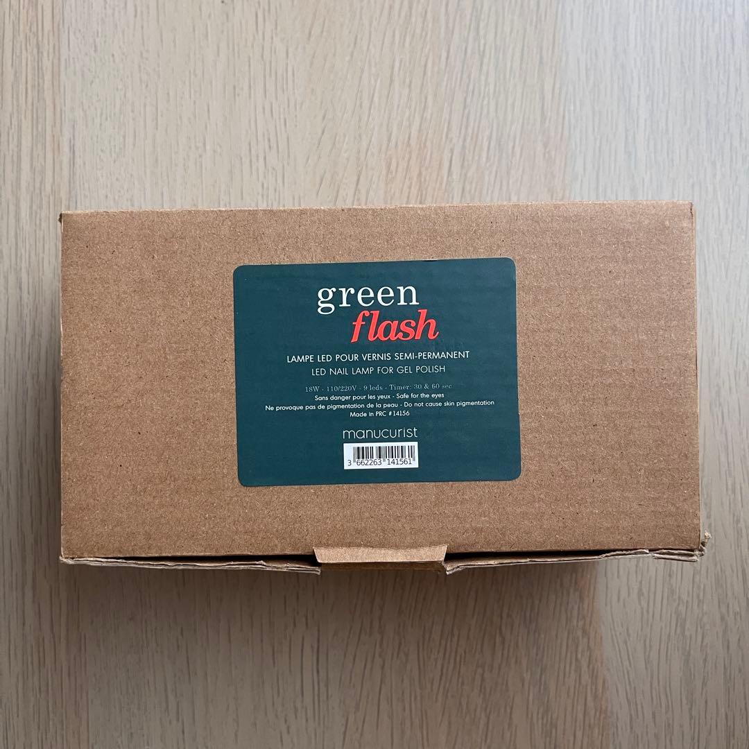 マニュキュリストmanucurist グリーン フラッシュgreen flash