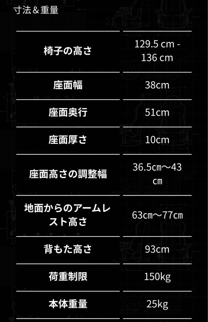 AKRacing Premium カーボンブラック 低座面