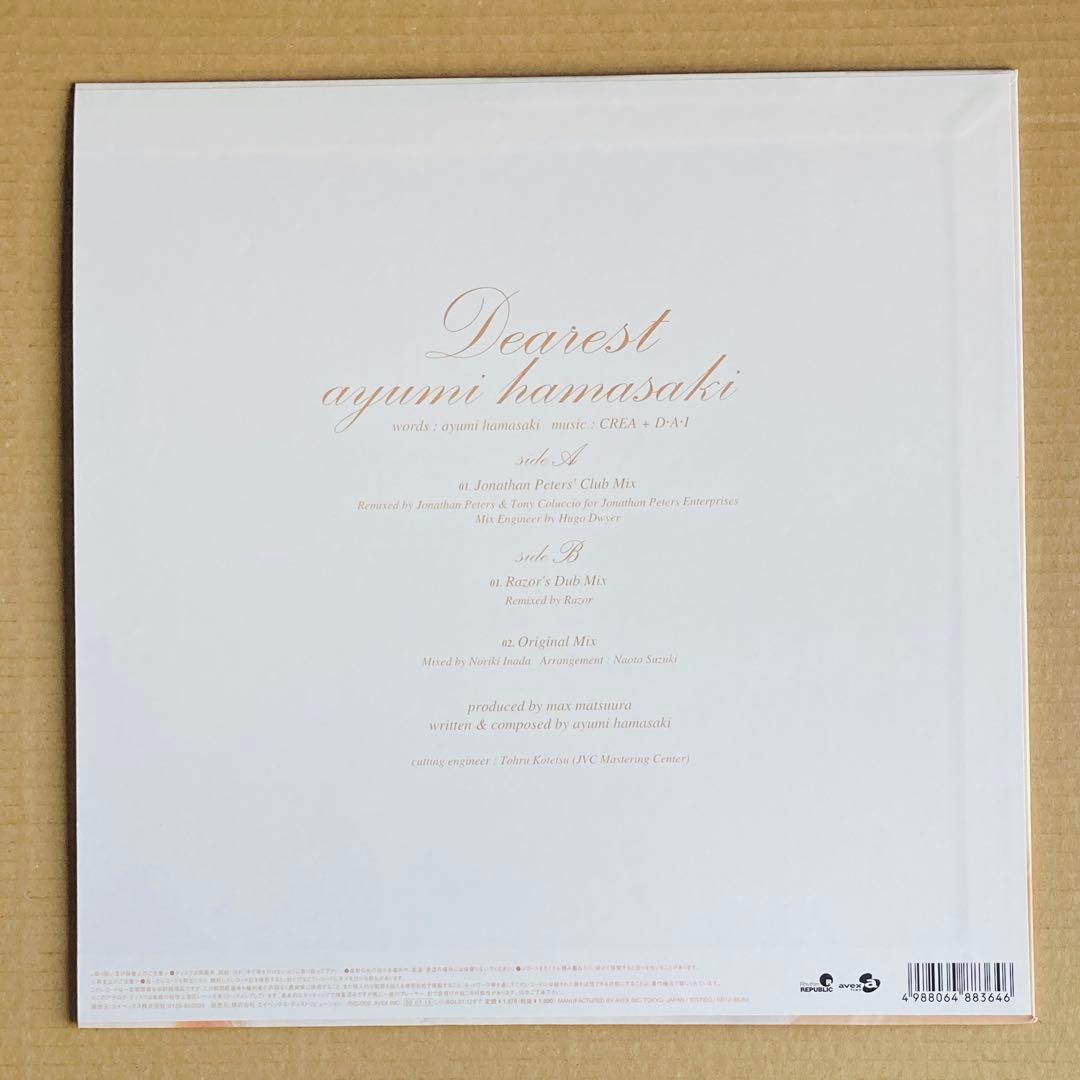 二枚セット 浜崎あゆみ DEAREST DAYBREAK レコード NM