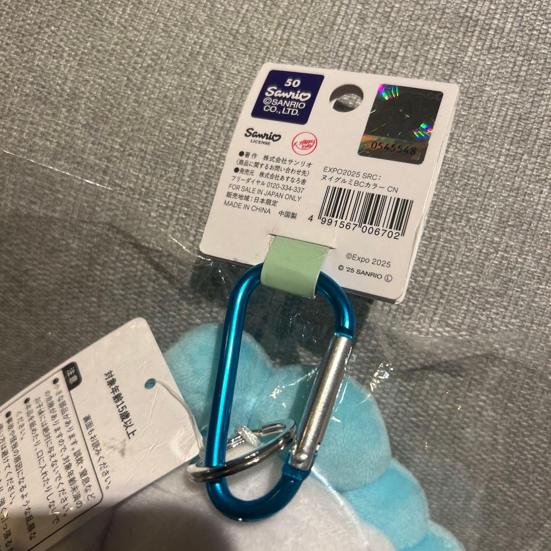 万博　EXPO2025 シナモン　ミャクミャク　キーホルダー