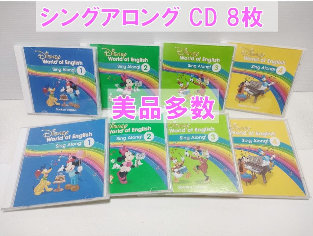 とときち ①　2020年 最新版ミッキーパッケージ＋Q DWE ディズニ