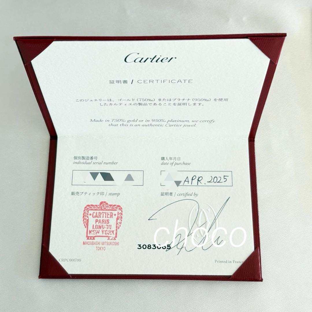 カルティエ ダムールブレスレットLM YG イエローゴールド