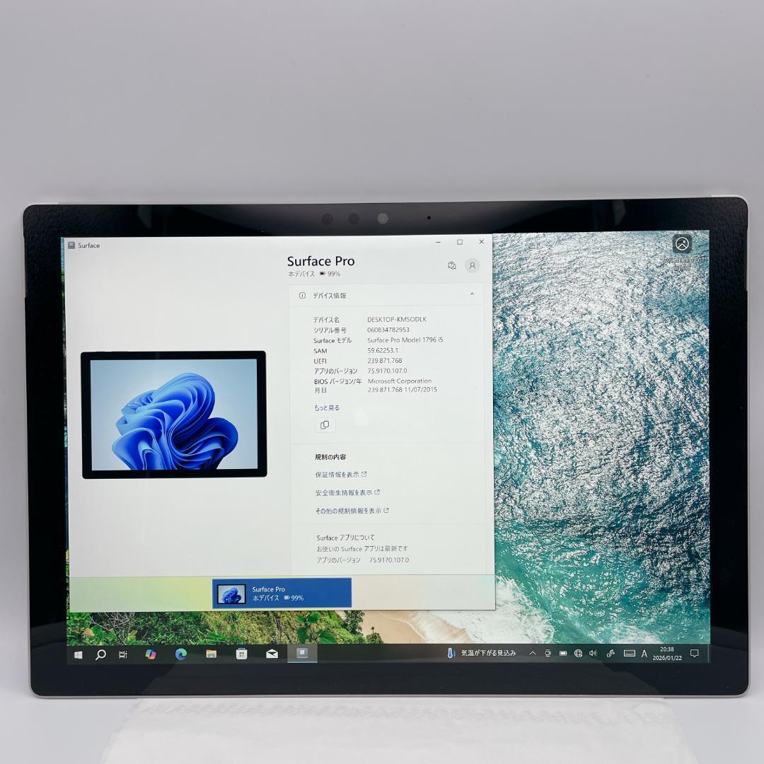 【未使用級】Surface Pro 第5世代 Core i5 128GB 8GB